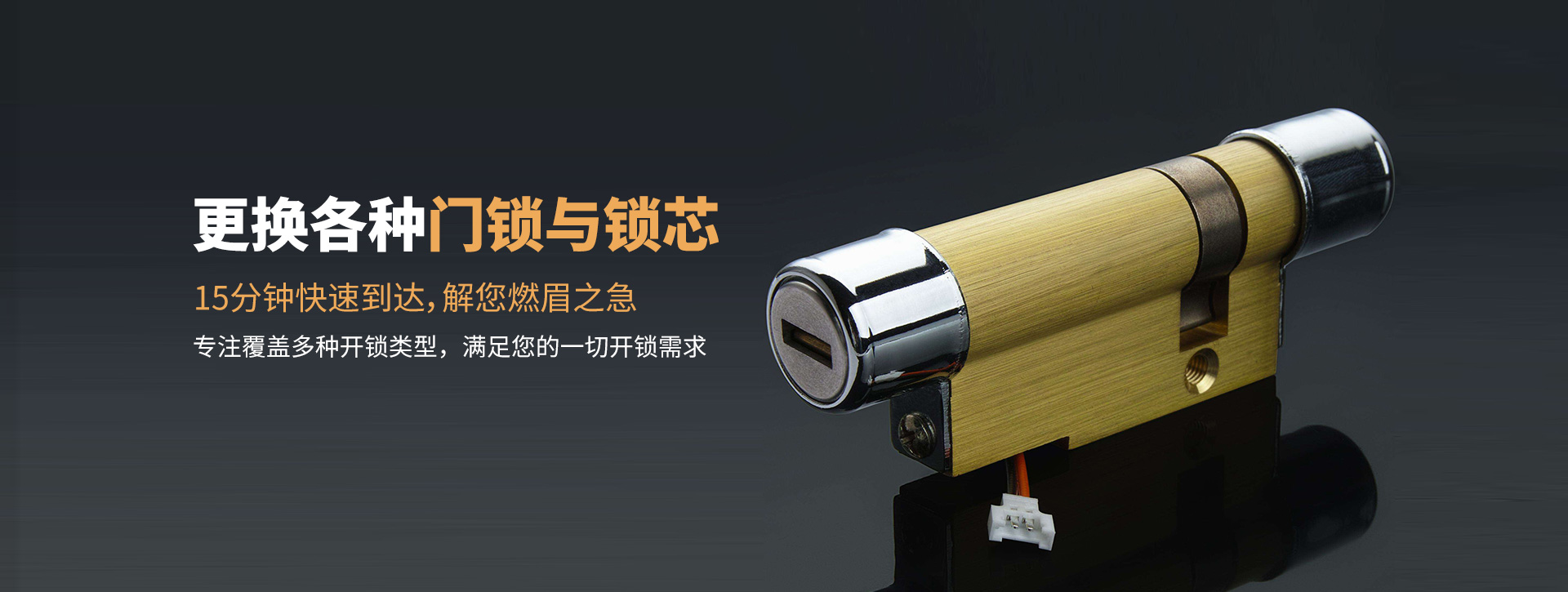 阜新banner03