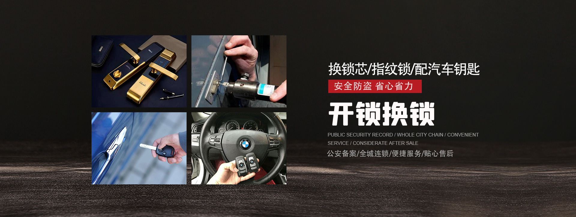 阜新banner01