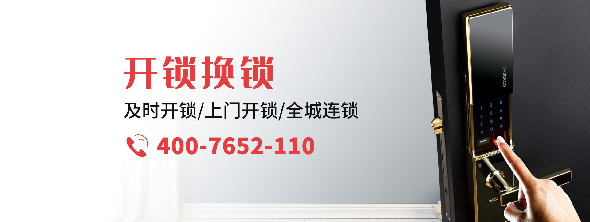 阜新banner